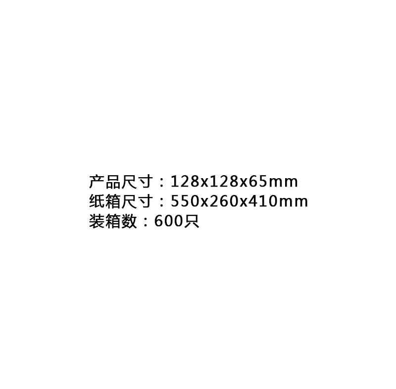 480ml深方碗 BT-B-480